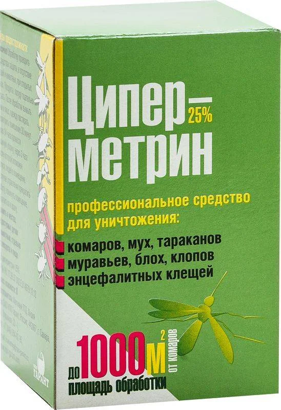 5% Суспензионный концентрат высокоэффективного циперметрина: Полный гид 2026