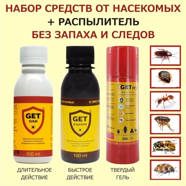 Средство от тараканов Экспресс Тотал: Полный обзор и результаты
