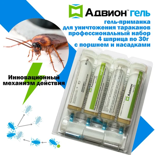 4.5% гель-приманка от тараканов: полный гид по дифлубензурону и ацетамиприду