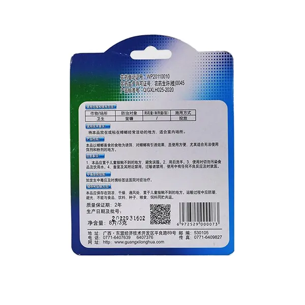 2,5% гель-приманка от тараканов на основе имидаклоприда (наклейка) 3 г