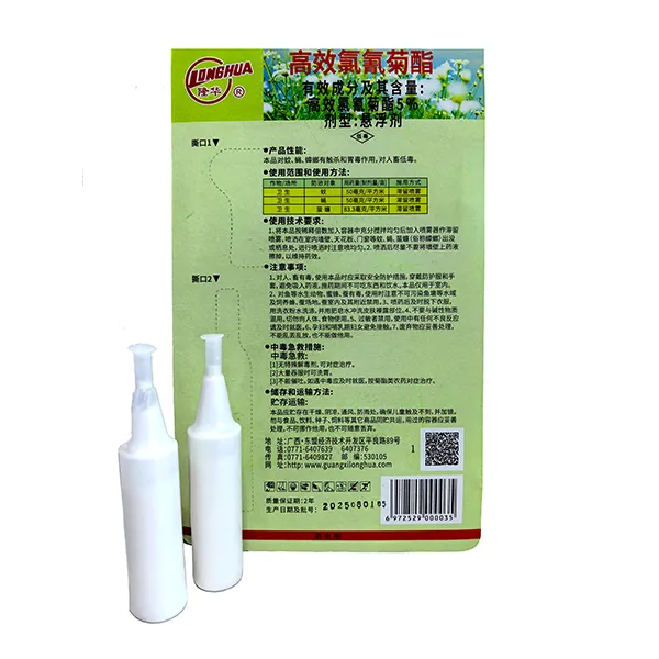 5% суспензионный концентрат высокоэффективного бета-циперметрина 100 г