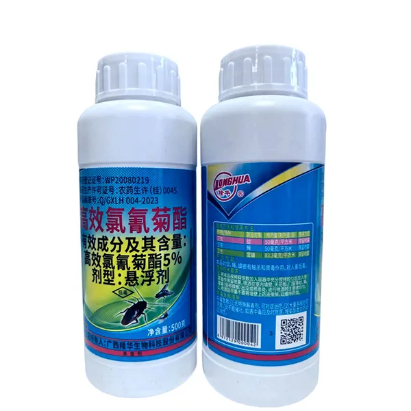 5% суспензионный концентрат высокоэффективного бета-циперметрина 500 г