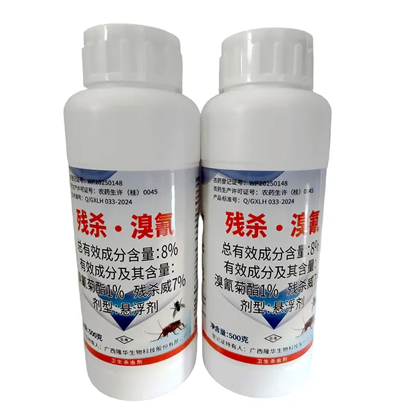 8% суспензионный концентрат пропоксура и дельтаметрина 500 г