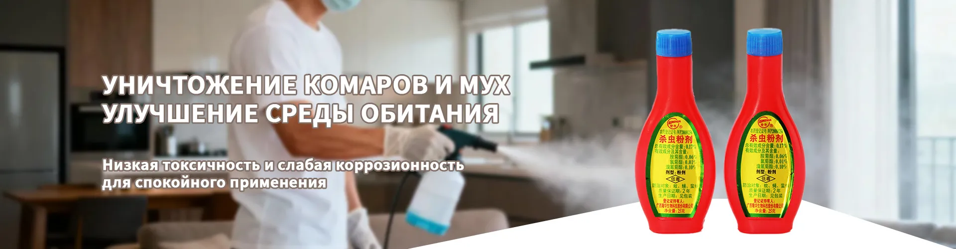 АО Гуанси Лунхуа Биотехнологии banner1920x