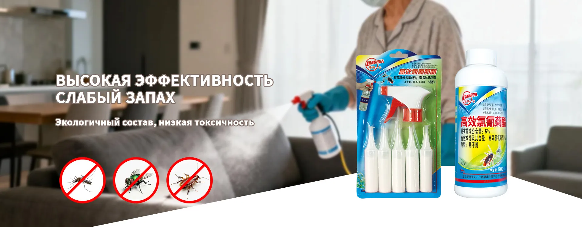 АО Гуанси Лунхуа Биотехнологии banner2