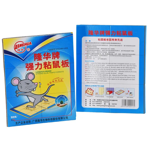 Высококачественная клеевая ловушка для грызунов