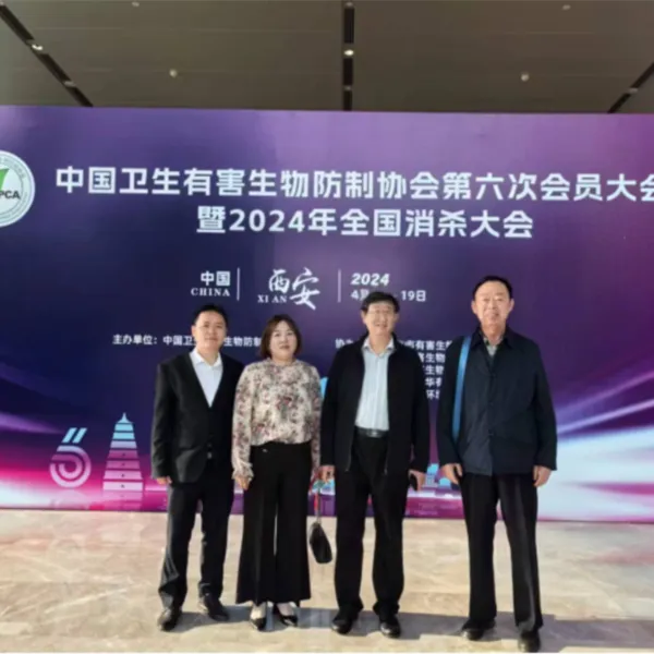 Компания Longhua Biology блистает на Национальной конференции по убийствам, создавая надежный бренд в отрасли благодаря “классическому наследию”.