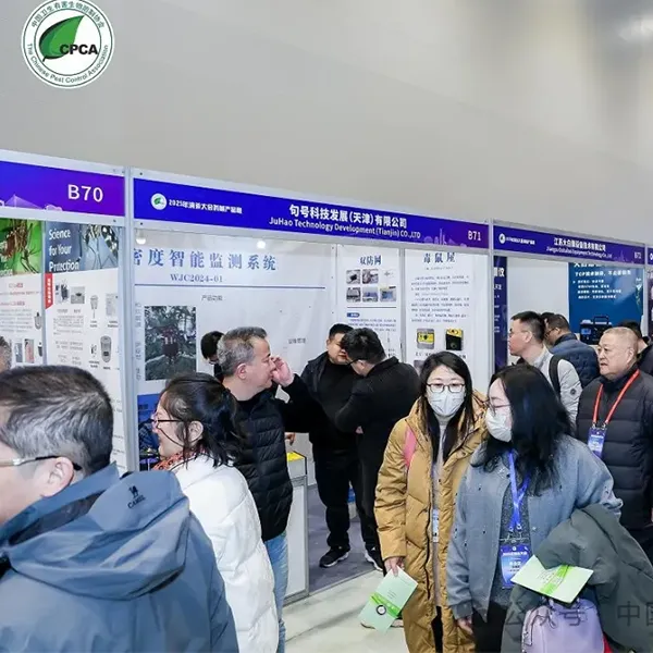 Решение об усилении биологической профилактики и борьбы с переносчиками инфекции