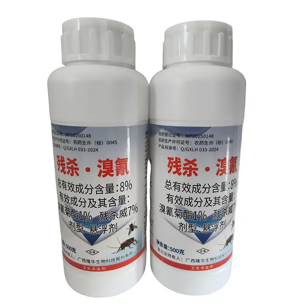 На рынке появился новый продукт Longhua Biological: высокоэффективный и малотоксичный санитарный инсектицид ”убивающий·бромистый цианид”. Новый способ защиты здоровья семьи