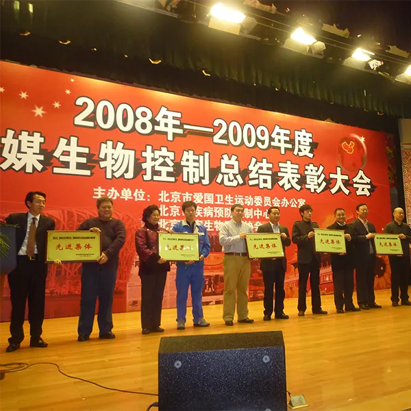 В 2008-2009 годах компания получила звание “Передовой коллектив” за биологическую борьбу с переносчиками болезней.