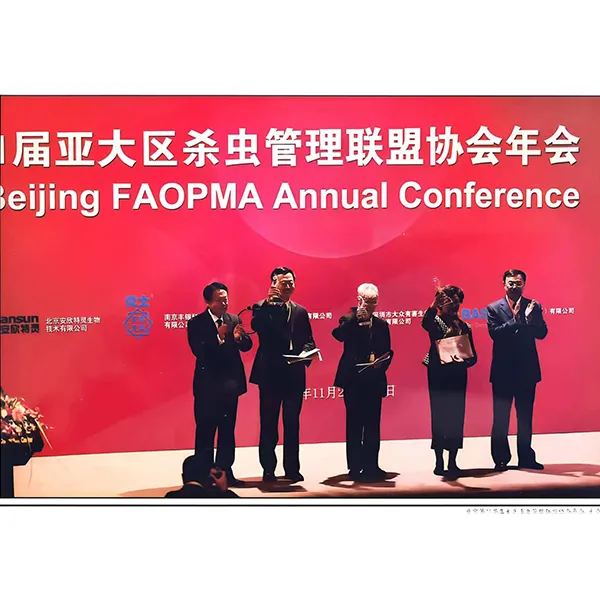 Компания АО Гуанси Лунхуа Биотехнологии получила награду на ежегодном собрании Азиатской ассоциации альянса по борьбе с инсектицидами