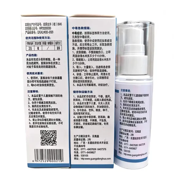 20% репеллентная жидкость на основе икардина 50 мл