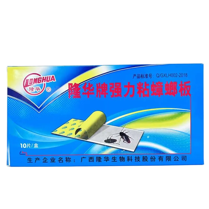 Мониторинговая клеевая ловушка для тараканов 10 шт.