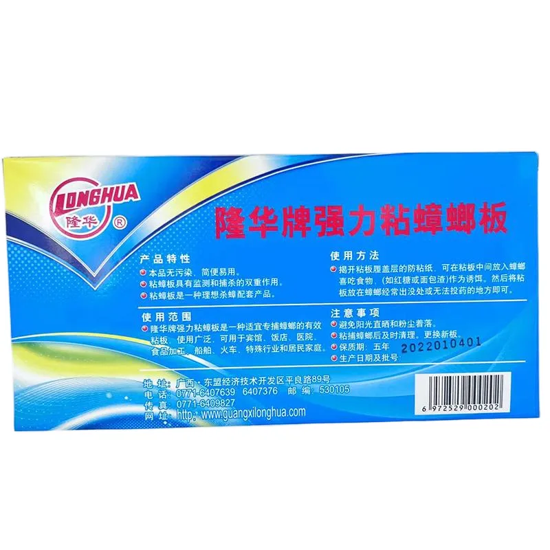 Мониторинговая клеевая ловушка для тараканов 10 шт.