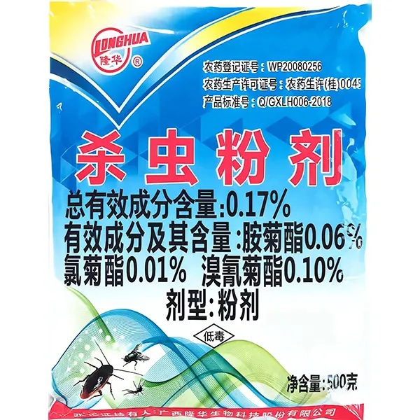 0,17% инсектицидный порошок 500 г