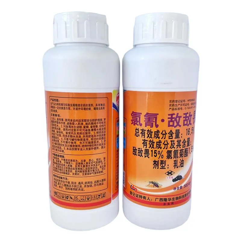 16,5% эмульгируемый концентрат циперметрина и дихлофоса 500 г