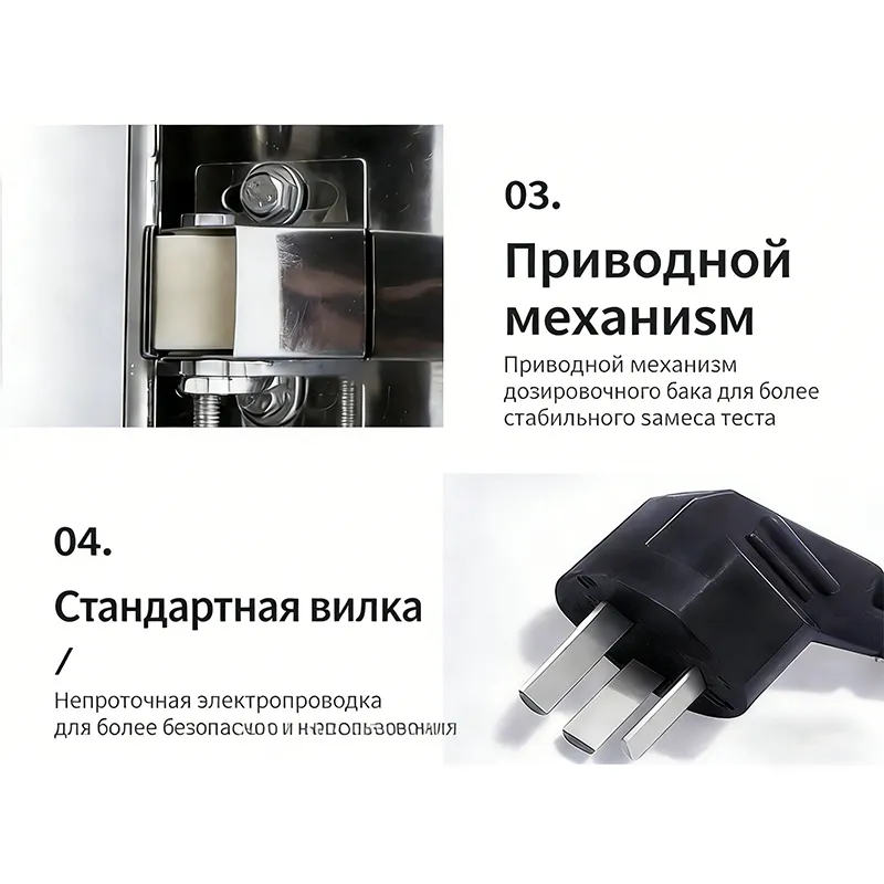 Двухдвигательная тестомесильная машина