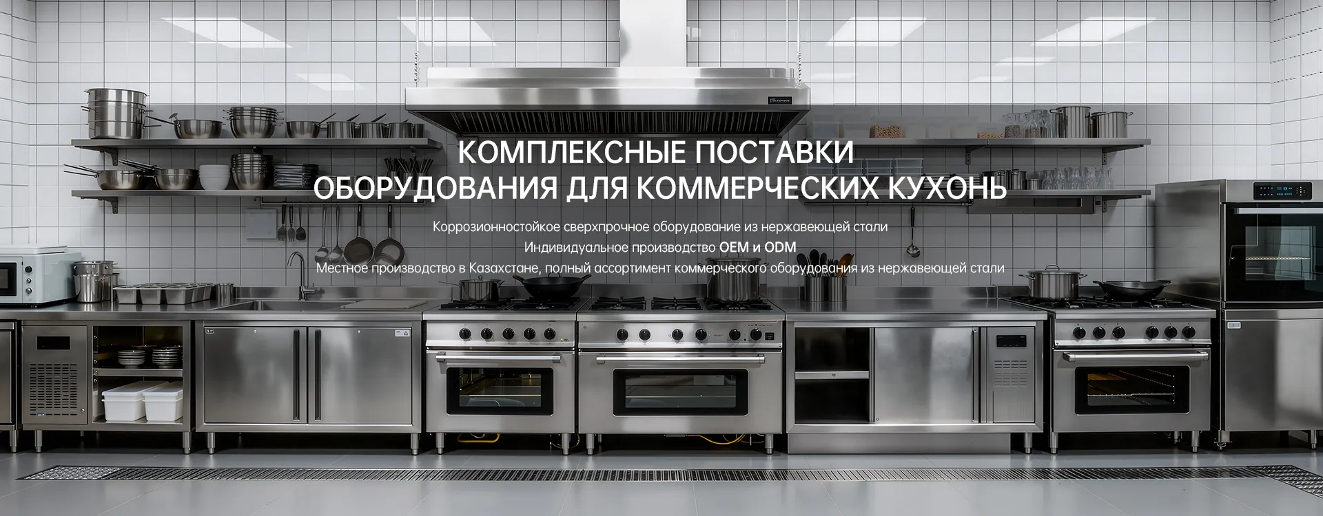 Двухпоточный ближневосточный гриль для мяса с тумбой banner 227