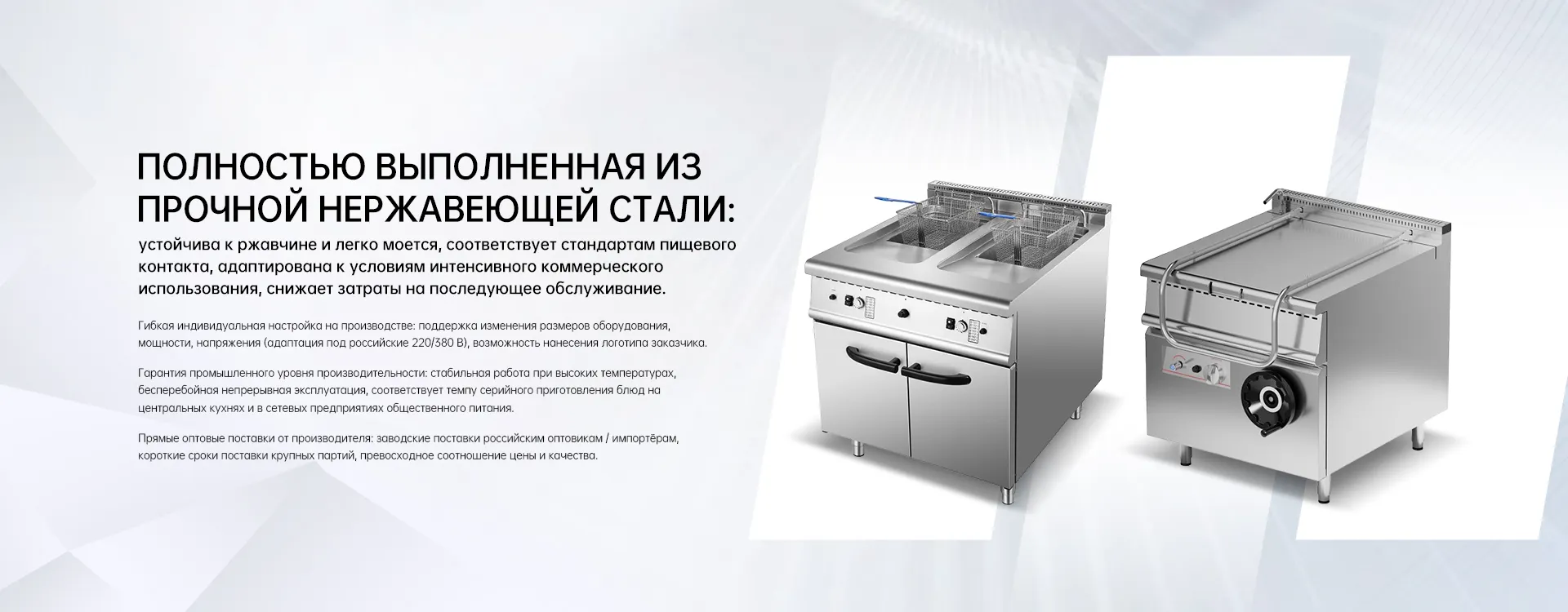Двухпоточный ближневосточный гриль для мяса с тумбой banner (3)