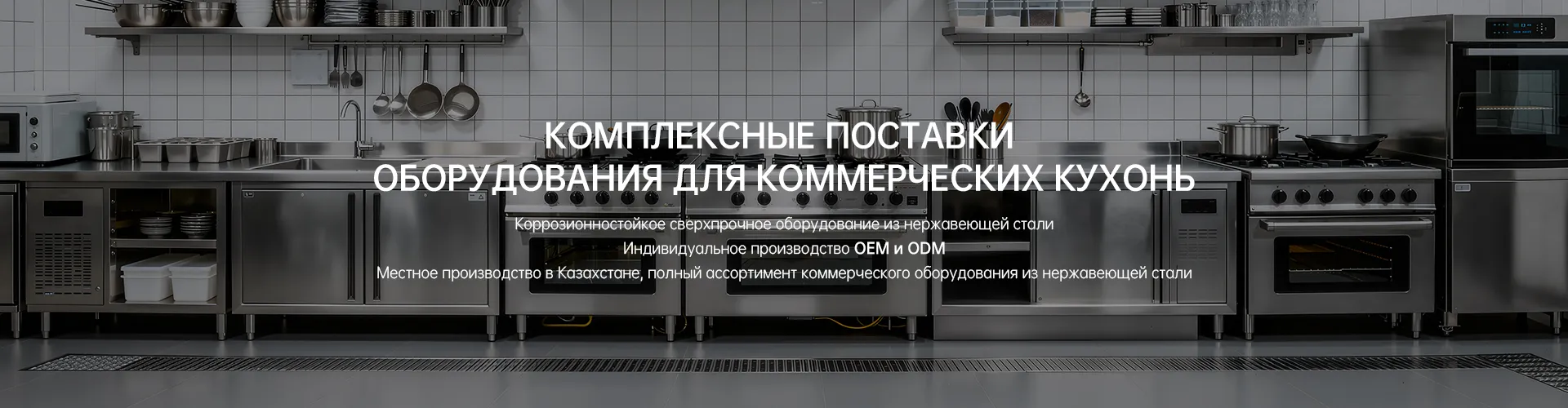 Измельчитель