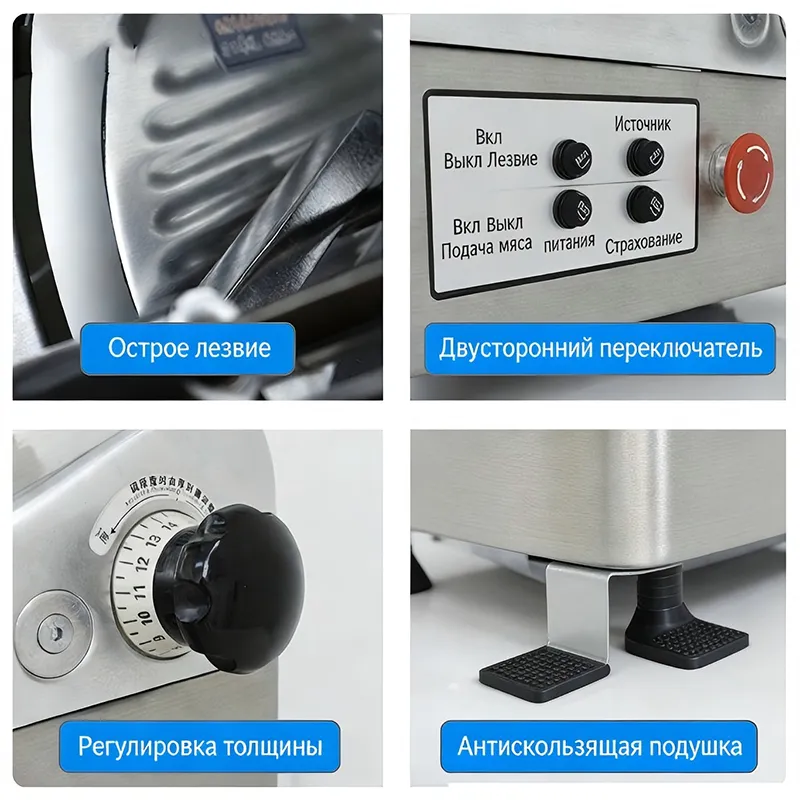 Полностью автоматическая слайсерная машина