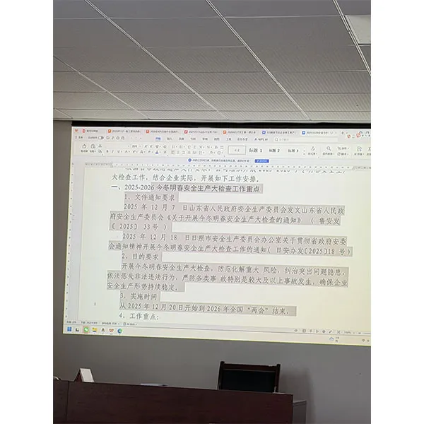 Rizhao Tongyuan принимает участие в общегородском тренинге по производственной безопасности для укрепления корпоративной системы защиты