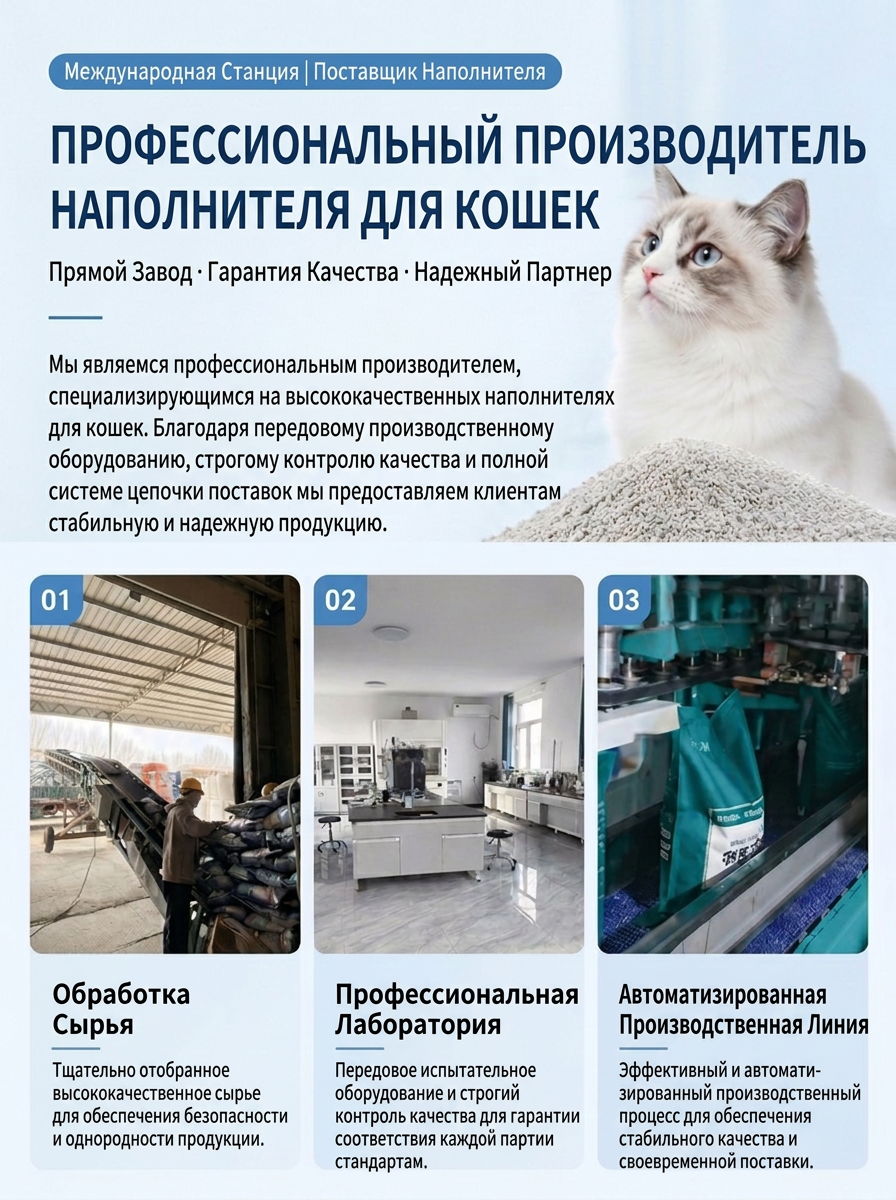 Тофу-наполнитель