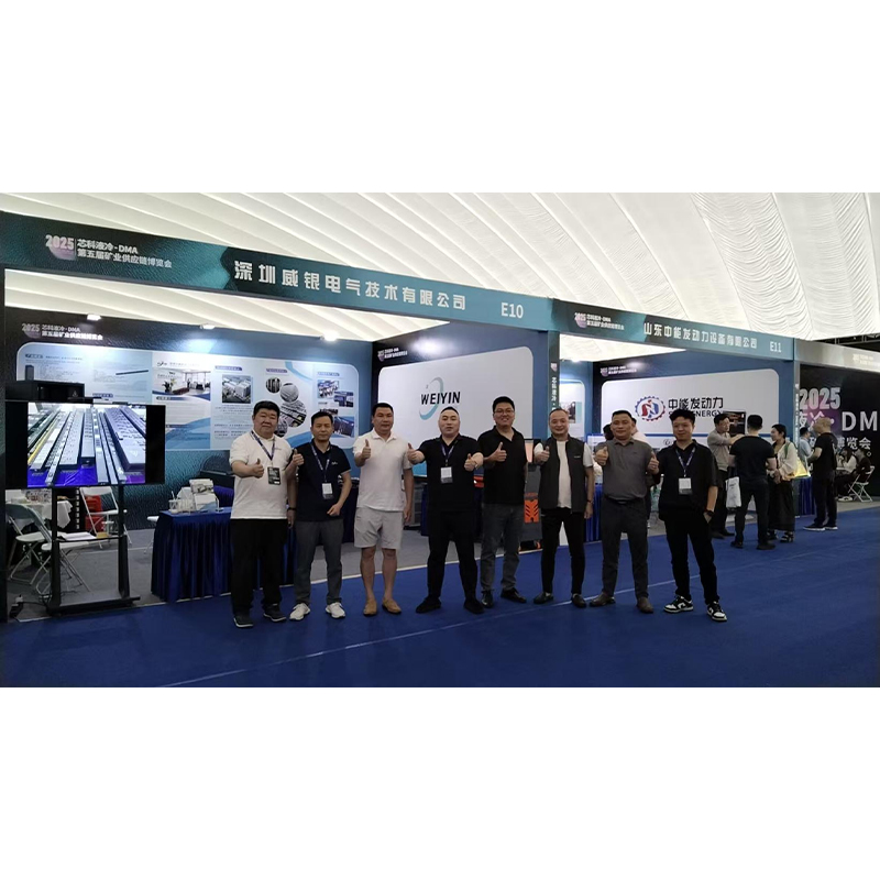 Shenzhen Weiyin Electric представила свои решения на 5-й выставке цепочки поставок горнодобывающей промышленности, интеллектуальные решения для распределения электроэнергии привлекли широкое внимание