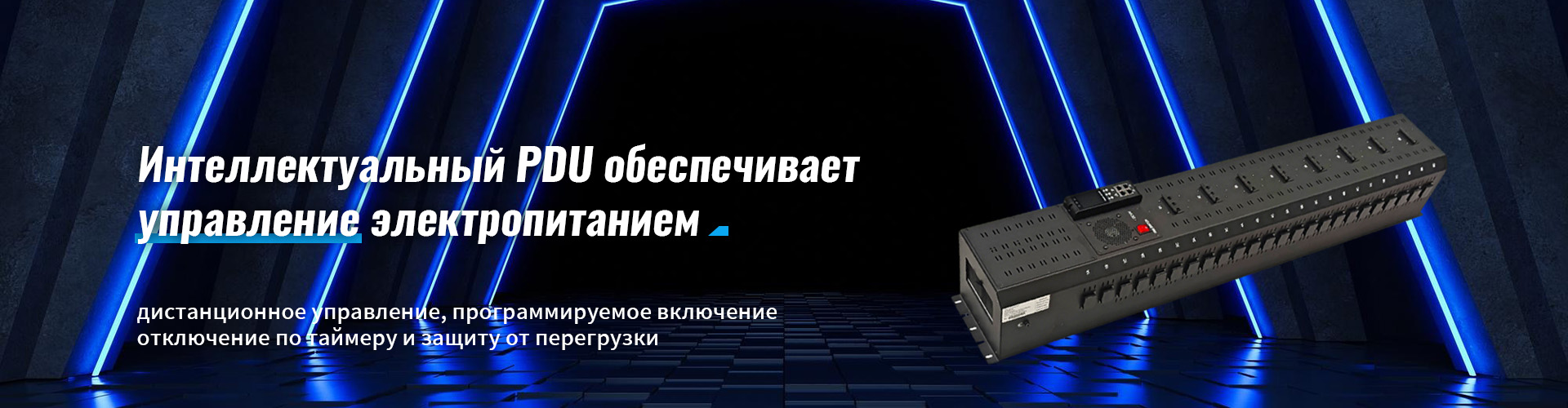 О Нас