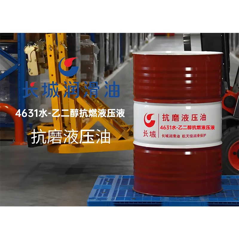 4631 Водо-гликолевая огнестойкая гидравлическая жидкость