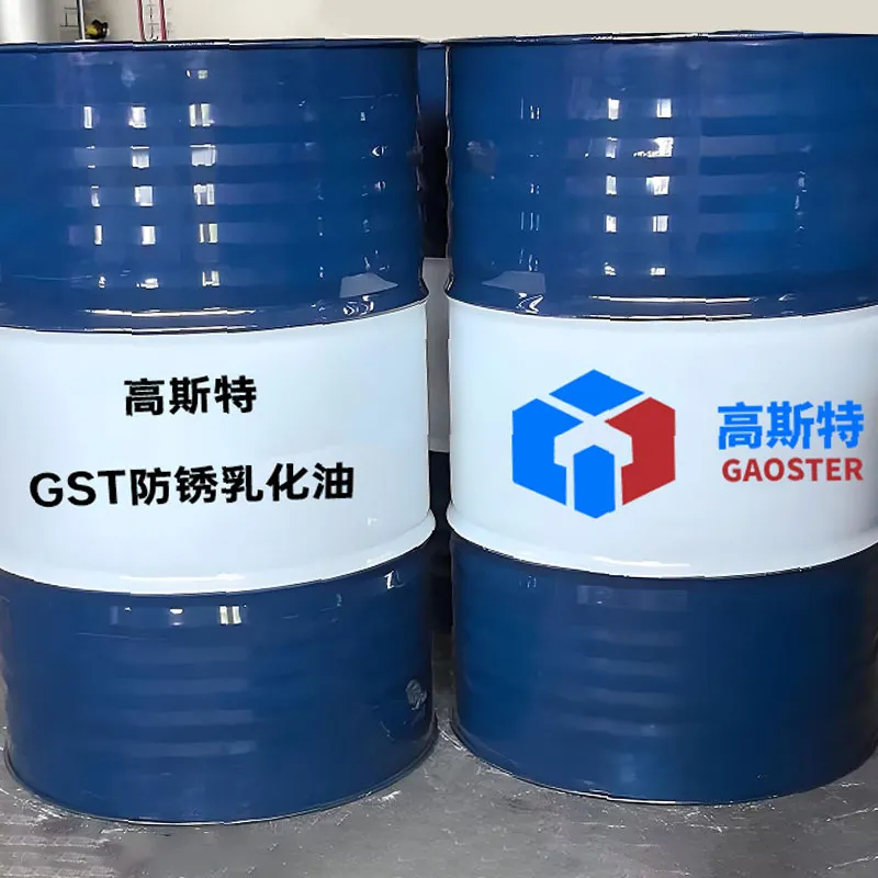 GST – Антикоррозионная эмульсионная жидкость