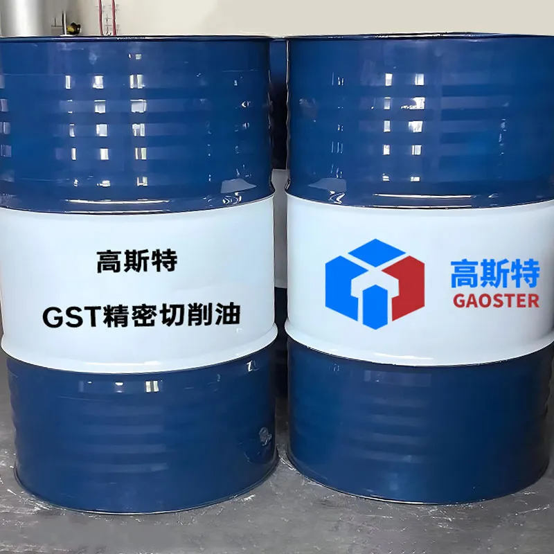 GST – Прецизионная смазочно-охлаждающая жидкость для резания