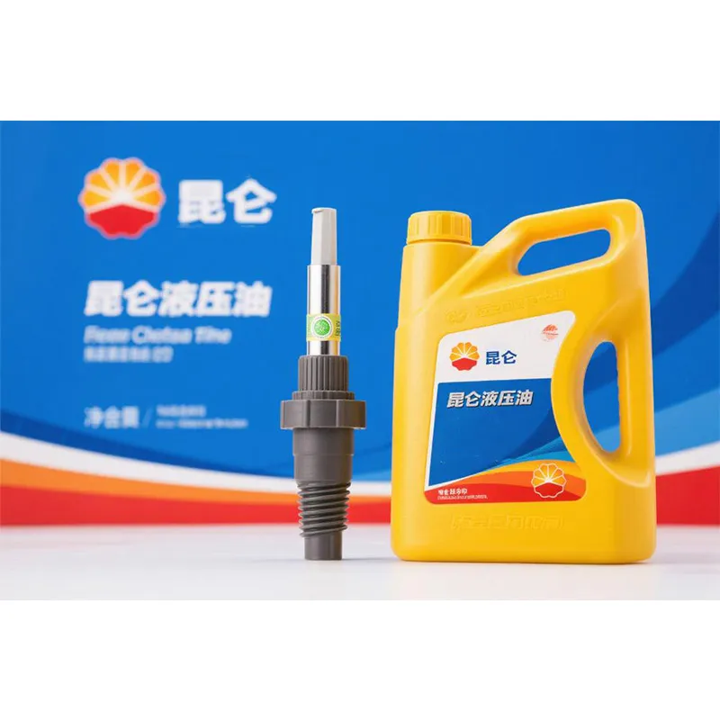 L-HM N (Высокого давления) (Беззольное противозадирное гидравлическое масло)