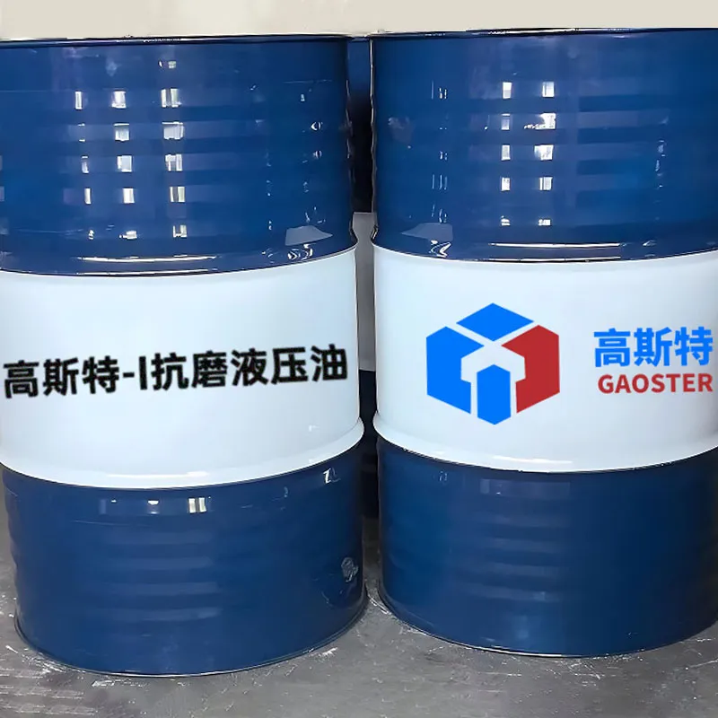 Антиизносная гидравлическая масло Гаосытэ-I