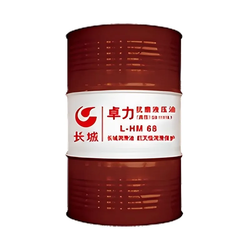 Антиизносная гидравлическая масло Чжоли L-HM (высокое давление) 32#  46#  68#  100#