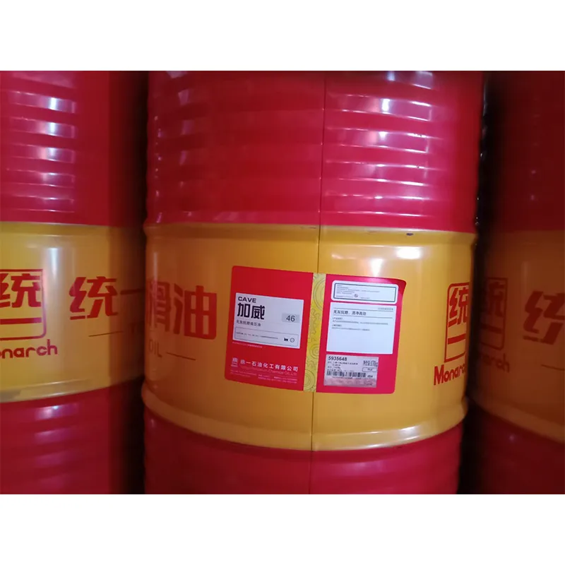 Беззольное противозадирное гидравлическое масло 32# 46# 68#