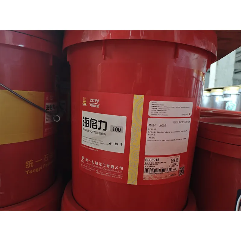 Высококачественное масло для поршневых компрессоров 68# 100# 150#