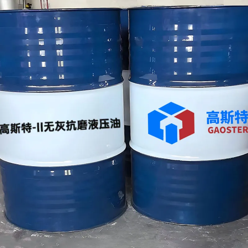 Гаосытэ-II Беззольное противоизносное гидравлическое масло