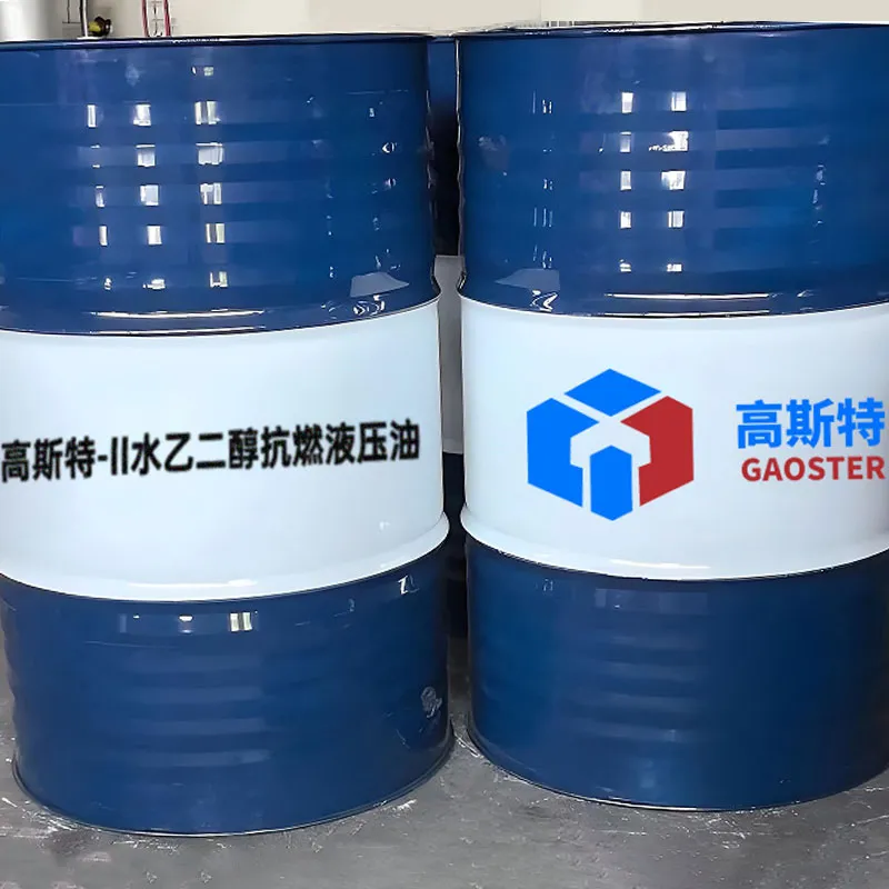 Гаосытэ-II Водо-гликолевая огнестойкая гидравлическая жидкость