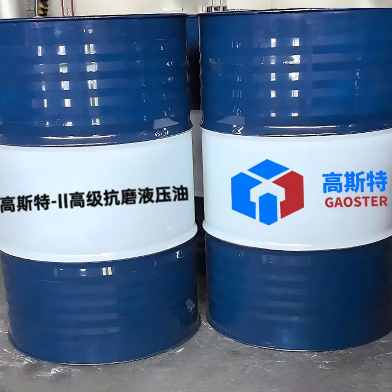 Гаосытэ-II Высококачественное противоизносное гидравлическое масло