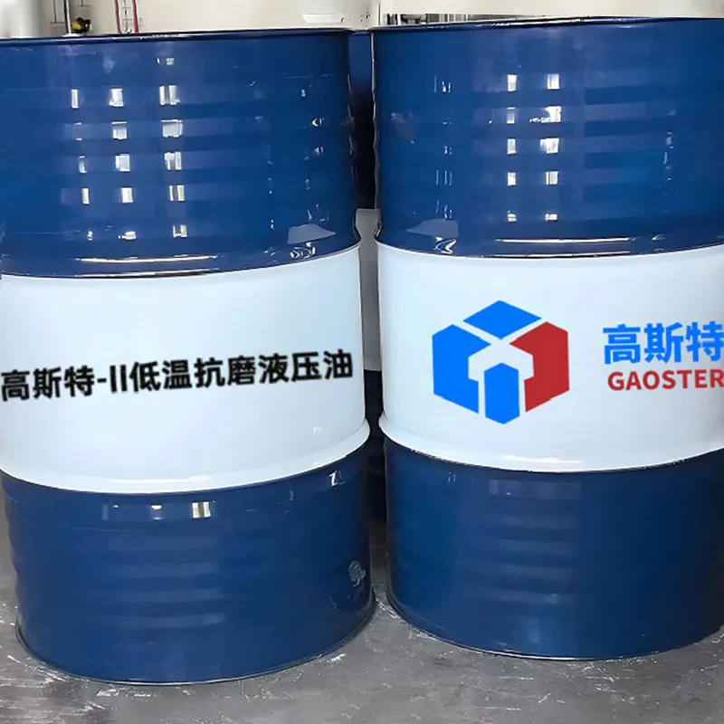 Гаосытэ-II Низкотемпературное противоизносное гидравлическое масло
