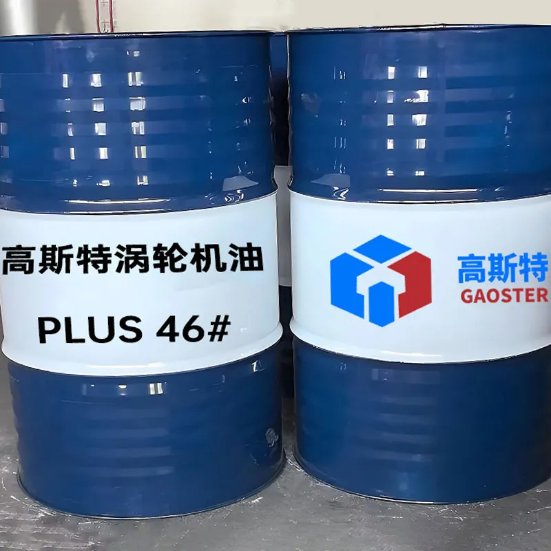 Гаосытэ Турбинное масло PLUS 46#