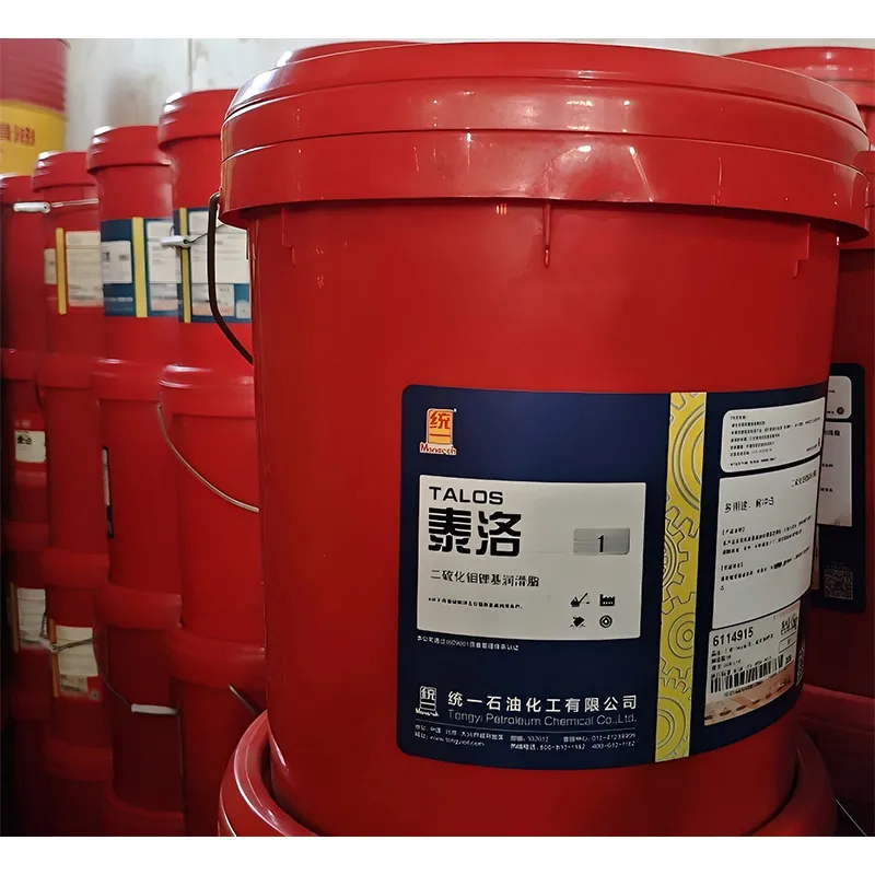 Литиевая консистентная смазка с дисульфидом молибдена 0# 1# 2# 3#