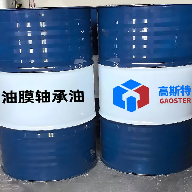 Масло для подшипников с масляной пленкой