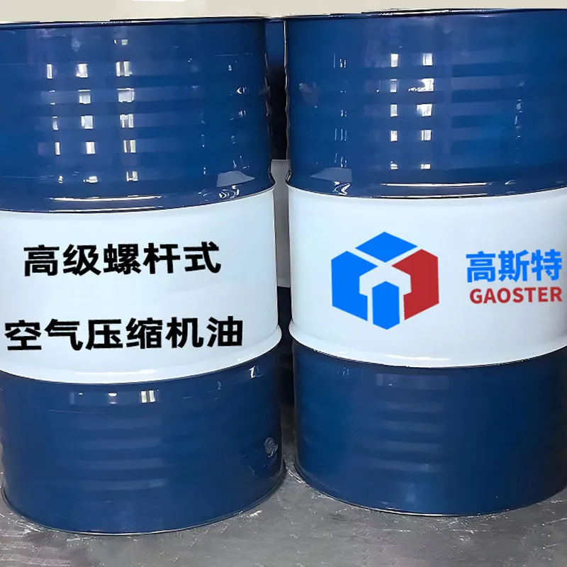 Масло премиум-класса для винтовых воздушных компрессоров