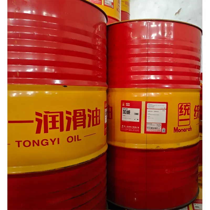 Машинное масло 32# 46# 68#