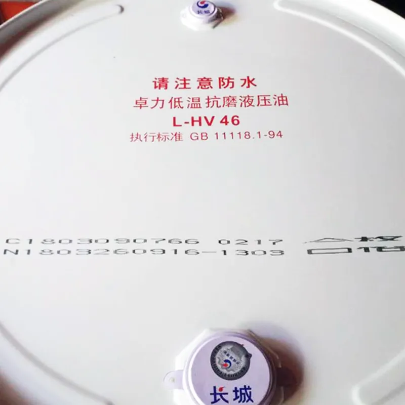 Низкотемпературная гидравлическая масло Чжоли L-HV