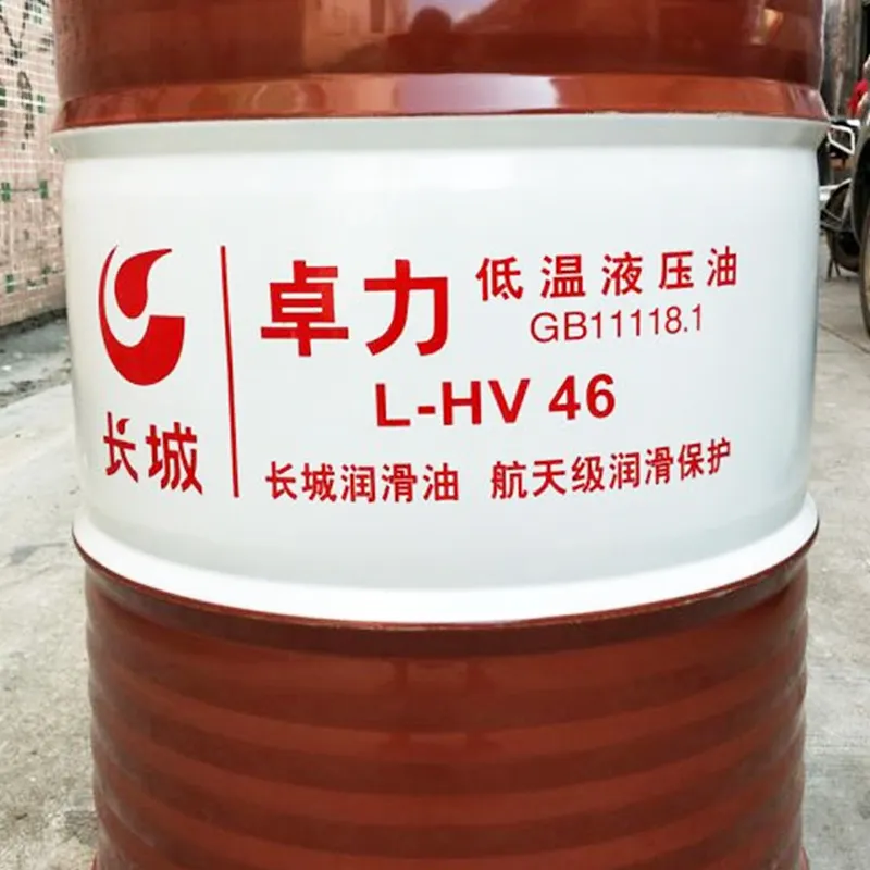 Низкотемпературная гидравлическая масло Чжоли L-HV