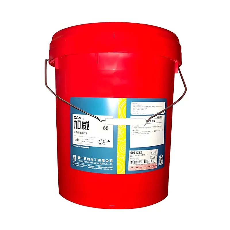 Низкотемпературное противозадирное гидравлическое масло 32# 46# 68#