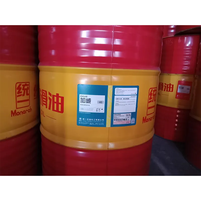 Низкотемпературное противозадирное гидравлическое масло 32# 46# 68#